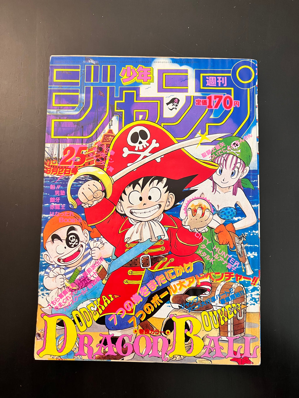 週刊少年ジャンプ WEEKLY SHONEN JUMP 25 1986 USA SELLER