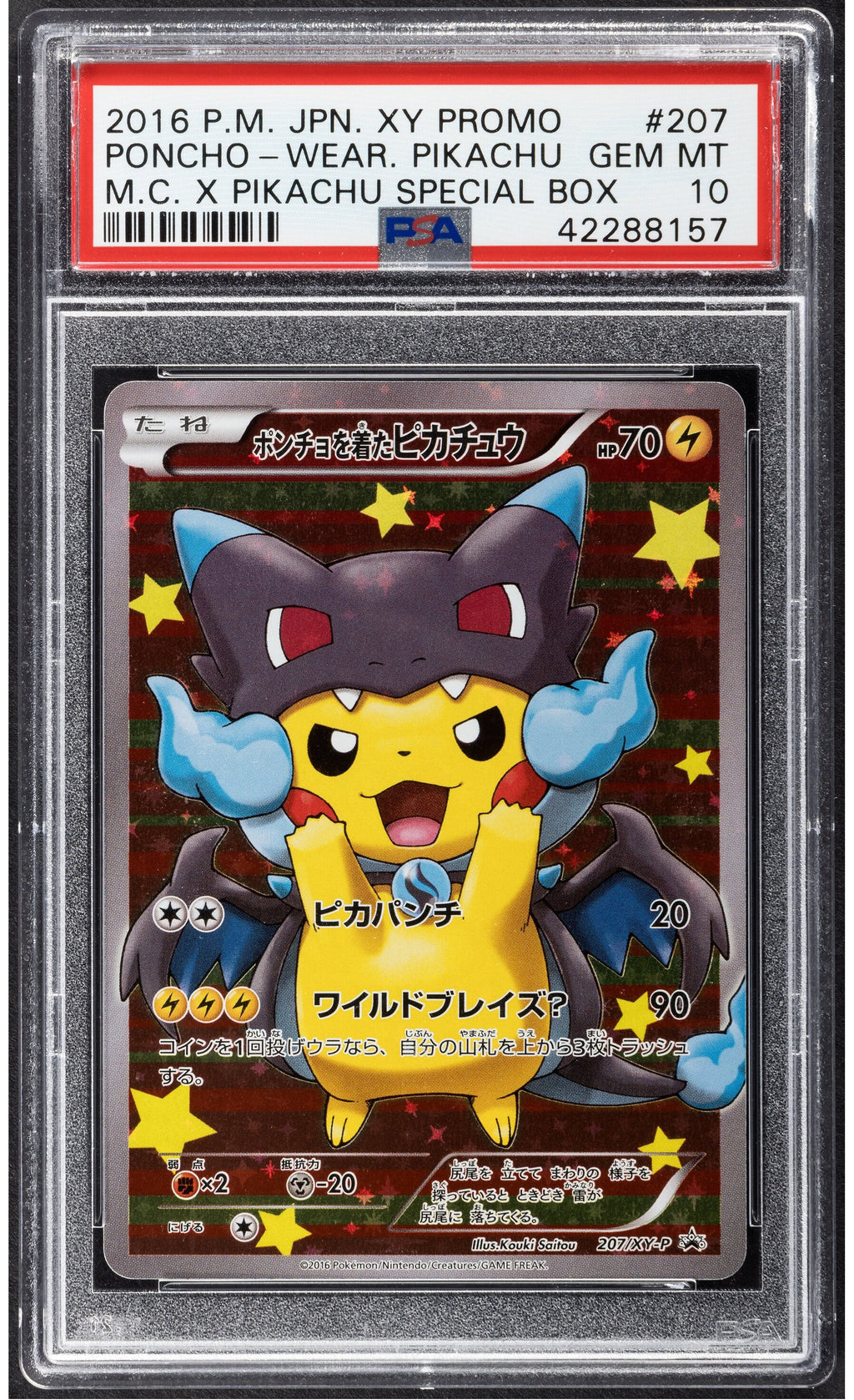 2016 P.M. Japanese XY Promo 207 Poncho Wear Pikachu Special Box PSA 10