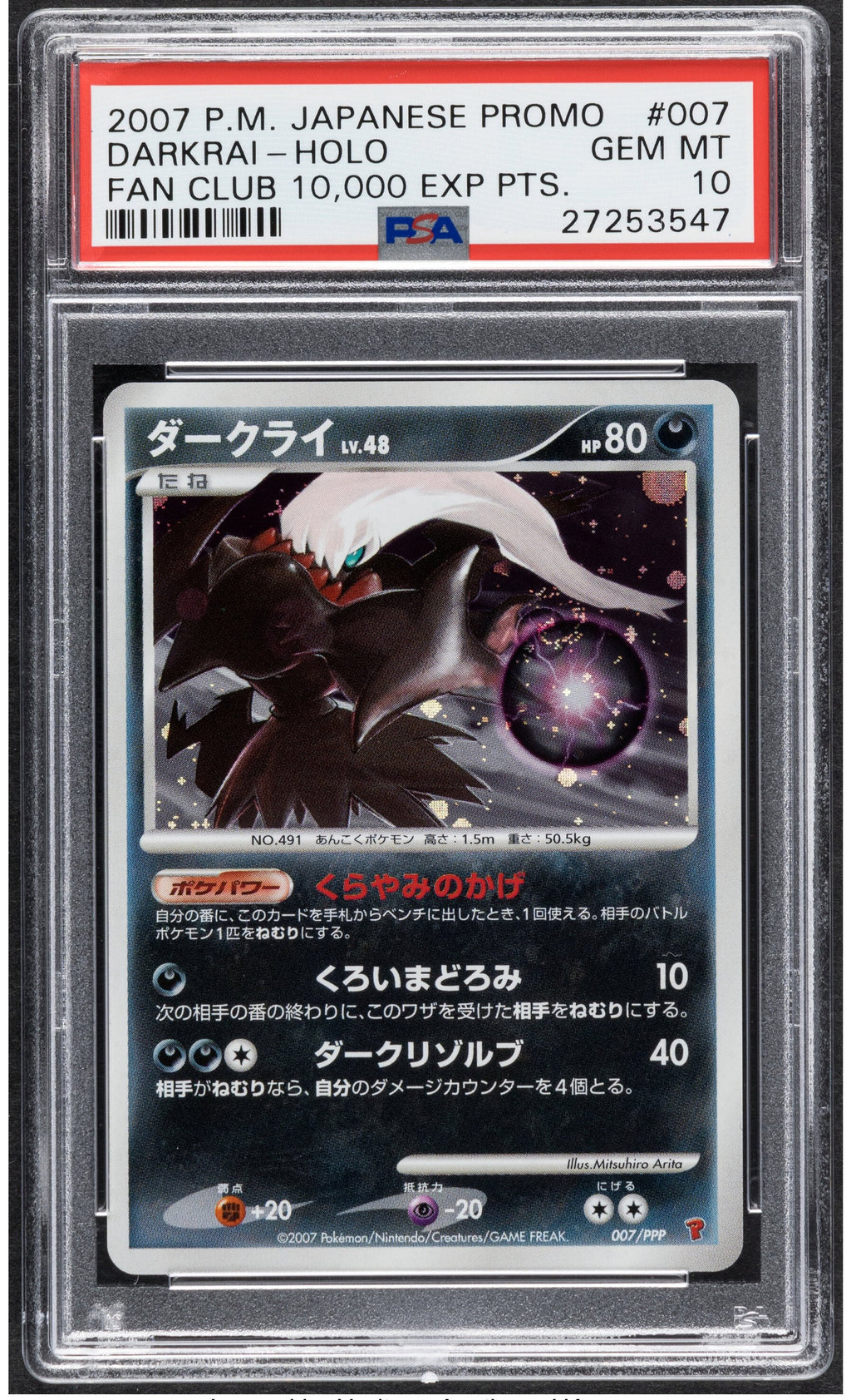 2007 P.M. Japanese Promo Darkrai Holo Fan Club 007 PSA 10