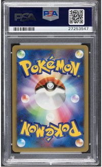 2007 P.M. Japanese Promo Darkrai Holo Fan Club 007 PSA 10