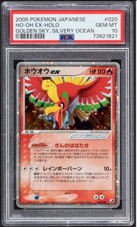 2005 Pokemon Japanese Ho-Oh EX Holo Golden Sky 020 PSA 10