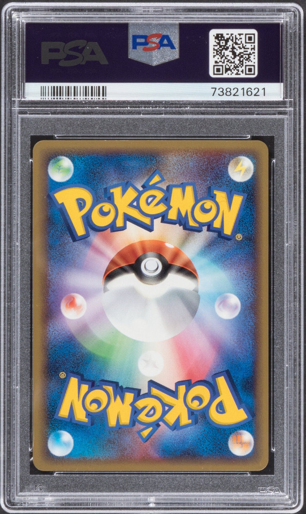 2005 Pokemon Japanese Ho-Oh EX Holo Golden Sky 020 PSA 10