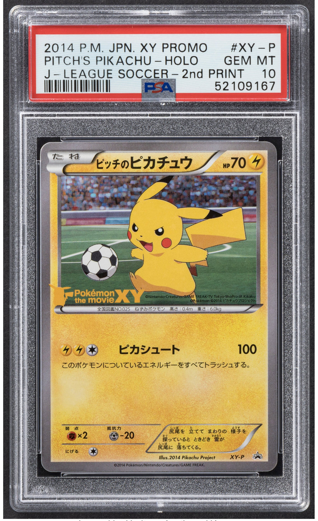 2014 P.M. Japanese  Promo Pitch's Pikachu Holo Soccer 2nd Print XY-P PSA 10