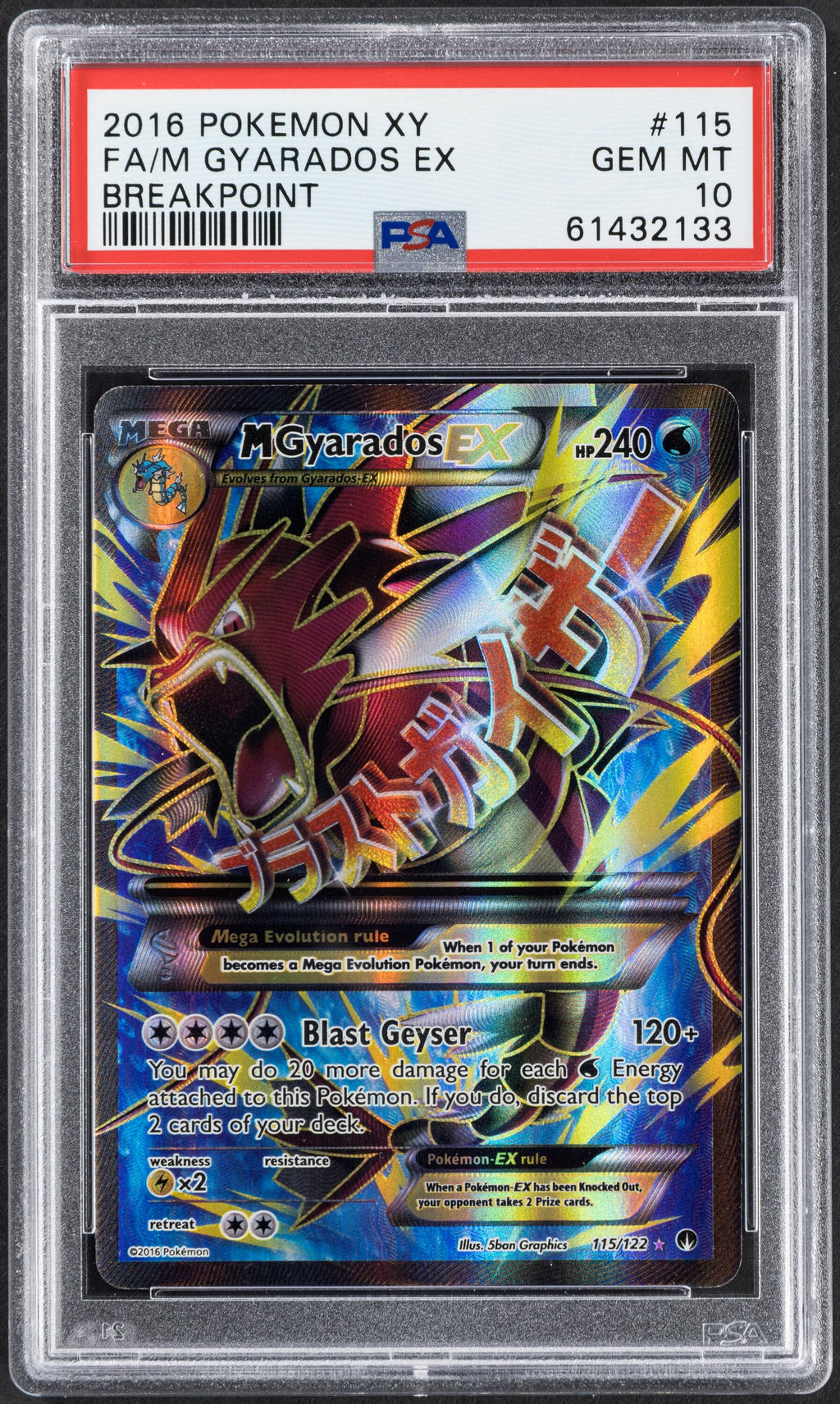 2016 Pokemon M Gyarados EX 115 BREAKpoint PSA 10