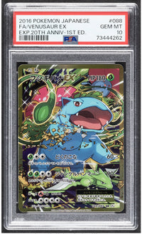 2016 Pokemon Japanese Venusaur EX 20th Anniversary 1st Edition 088/087 PSA 10