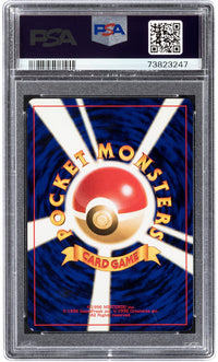 1999 P.M. Japanese Grand Party Trainer Double Black Star PSA 7