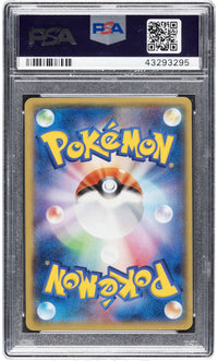 2015 P.M. Japanese XY F.A/Steven Promo 121 PSA 10