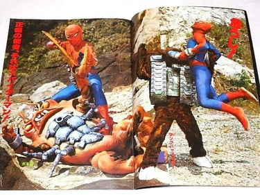 アドベンチャーロマンシリーズ  スパイダーマン Adventure Roman Series No. 7 1978
