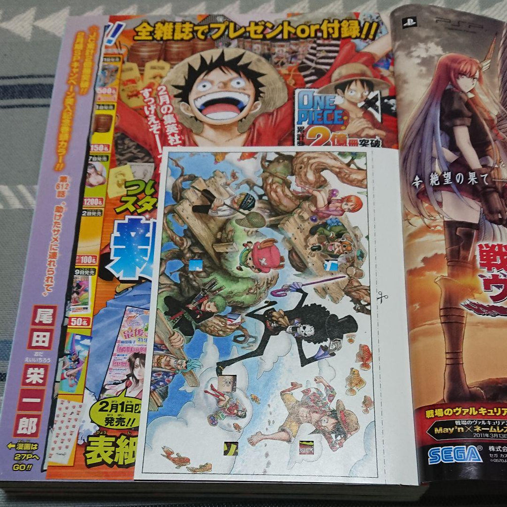 週刊少年ジャンプ WEEKLY SHONEN JUMP 9 2011 630 USA SELLER