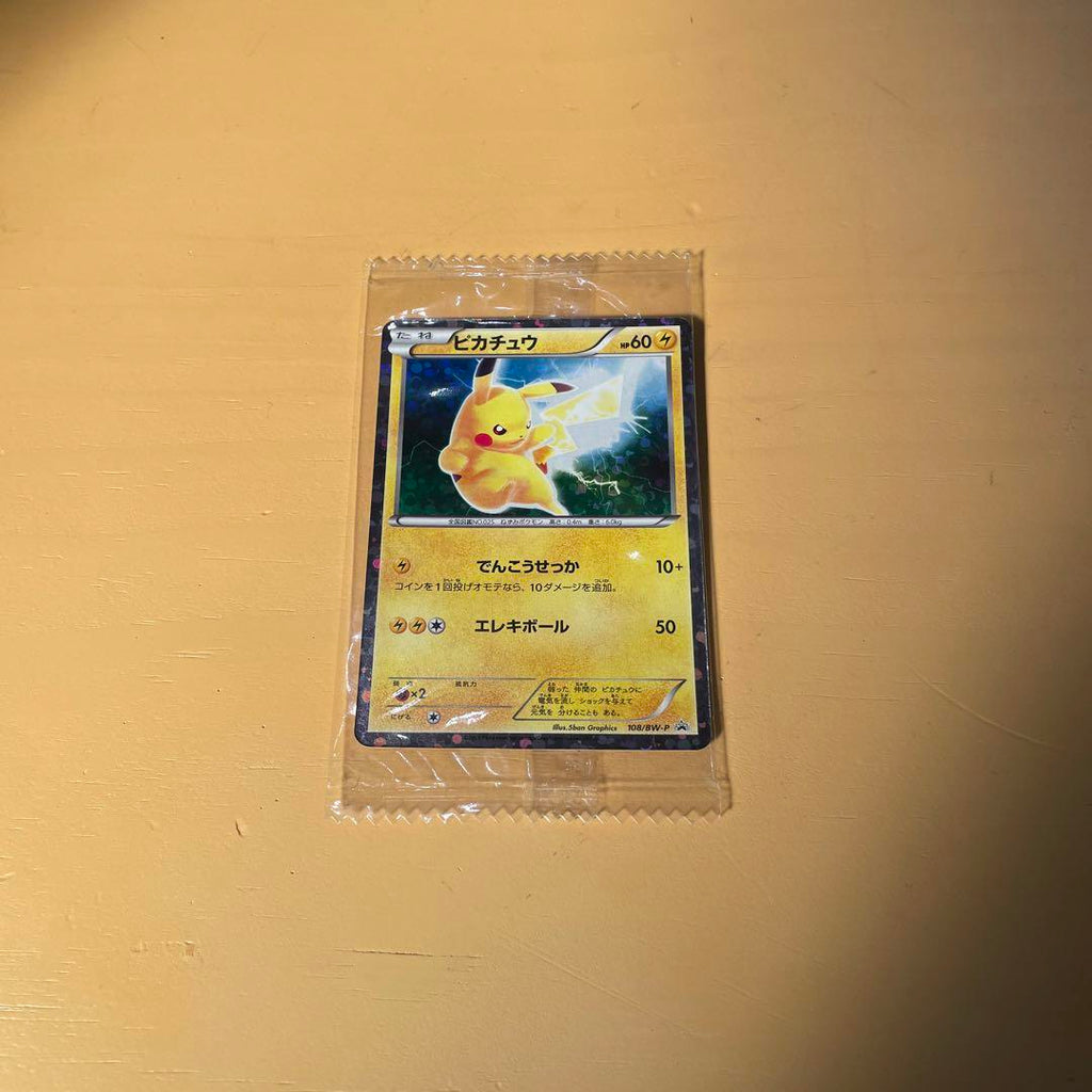 Pikachu 108/BW-P Beginning Set Promo Pokemon Card Japanese 2011 566 Grading