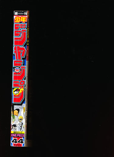週刊少年ジャンプ  Weekly Shonen Jump 44 2010
