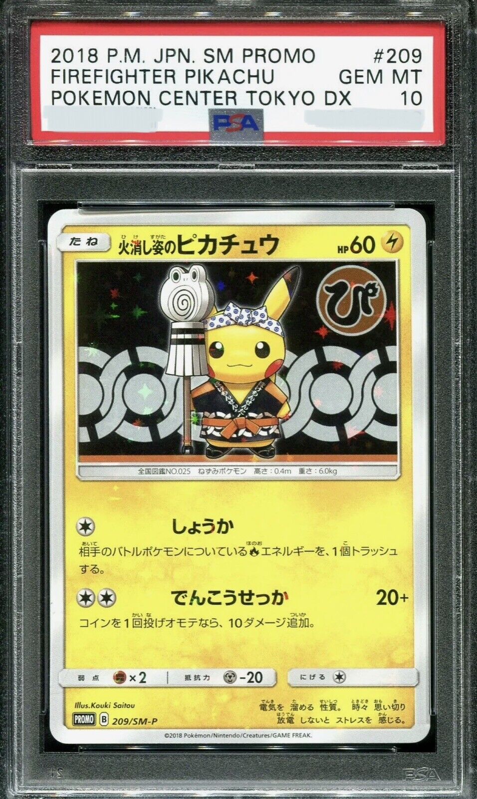 2018 P.M JPN.SM FIREFIGHTER PIKACHU DX TOKYO 209 PSA 10