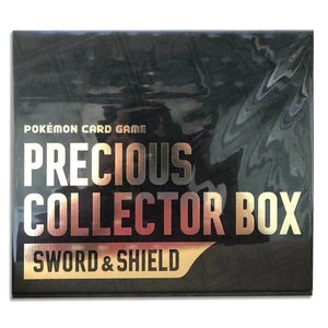 NEW Precious Collector Box Sealed Japanese Pokemon Card Pikachu 323/S-P Promo x2