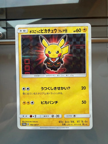 2018 Pokemon Pretend Boss Pikachu Team Aqua 192/SM-P & 196/SM-P 06-14792-45063
