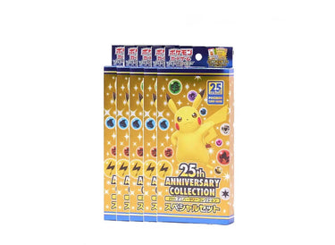 Pokemon TCG: 25th Anniversary Collection SPECIAL CASE SET OF 5 PROMOS SEALED