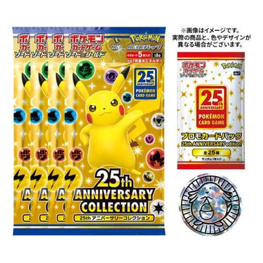 Pokemon TCG: 25th Anniversary Collection SPECIAL CASE SET OF 5 PROMOS SEALED