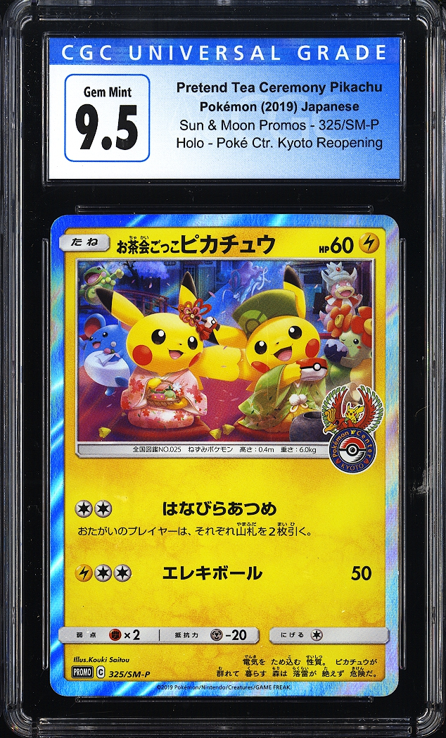 2019 Pretend Tea Ceremony Pokemon Pikachu Promos - 325 SM-P Holo - CGC 9.5