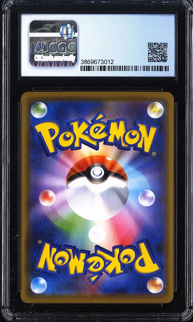 2020 Kanazawa's Pikachu Pokemon Japanese Promo 144/S-P Holo CGC 9.5