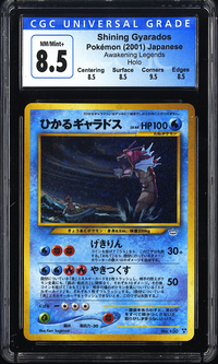 2001 Shining Gyarados NEO REVELATIONS Pokemon Japanese Holo CGC 8.5