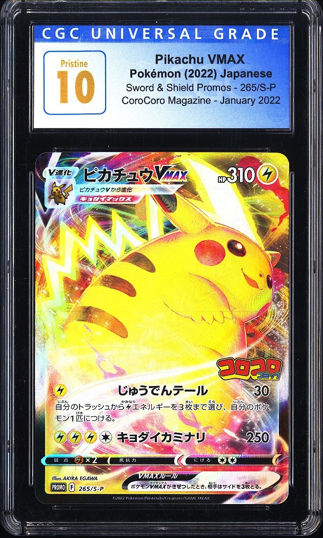 2022 Pokemon Pikachu Japanese Sword & Shield Promos 265/S-P CGC 10