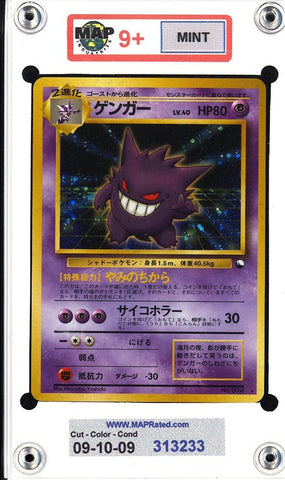 1998 Pokemon Japanese Vending Masaki Promo Holo Gengar #94 MINT