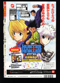 週刊少年ジャンプ WEEKLY SHONEN JUMP 27 2000 USA SELLER