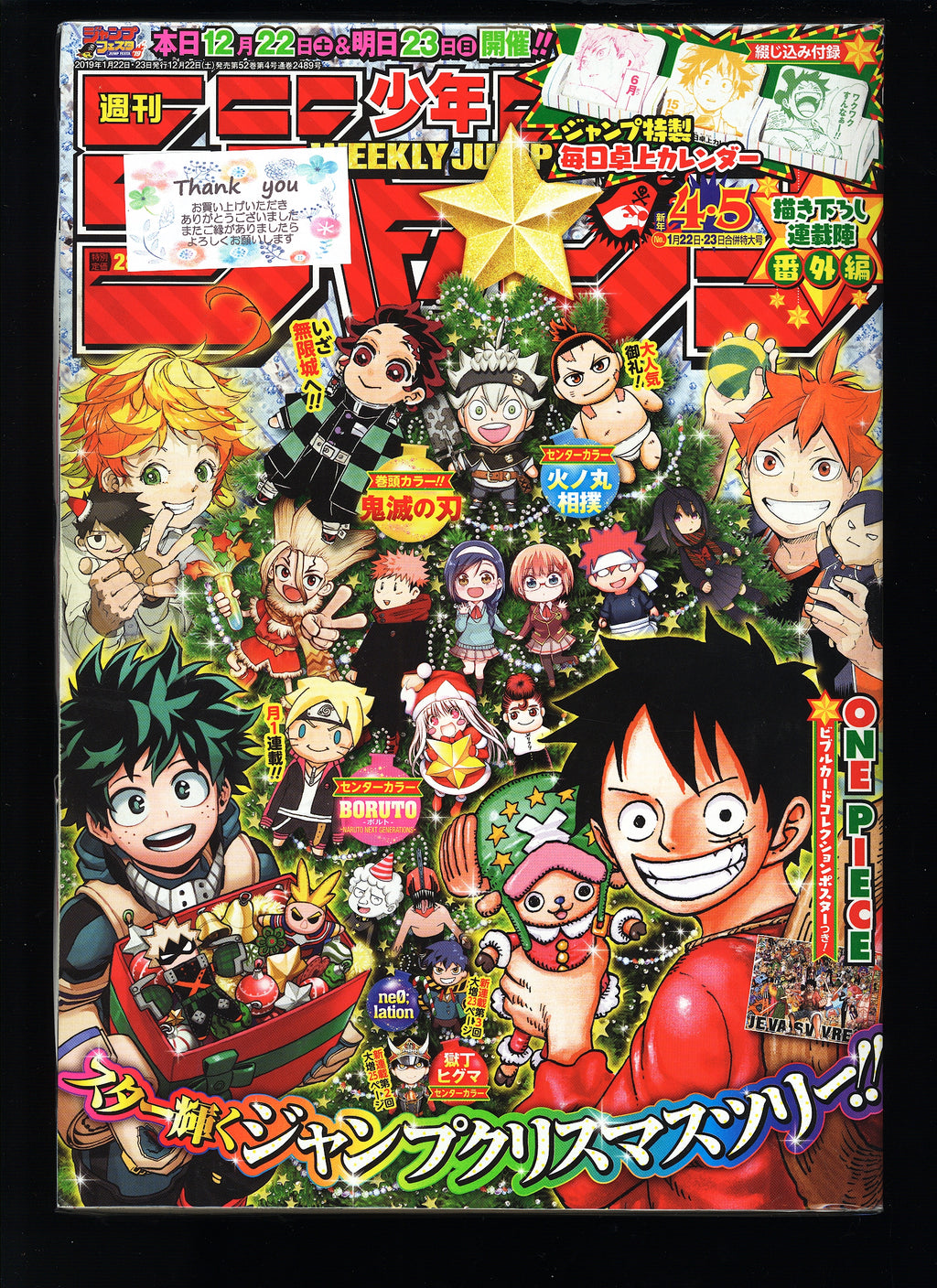 週刊少年ジャンプ WEEKLY SHONEN JUMP 4-5 2019 USA SELLER – PCC