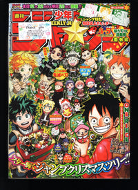 週刊少年ジャンプ WEEKLY SHONEN JUMP 4-5 2019 USA SELLER