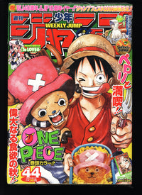 週刊少年ジャンプ WEEKLY SHONEN JUMP 44 2008 USA SELLER