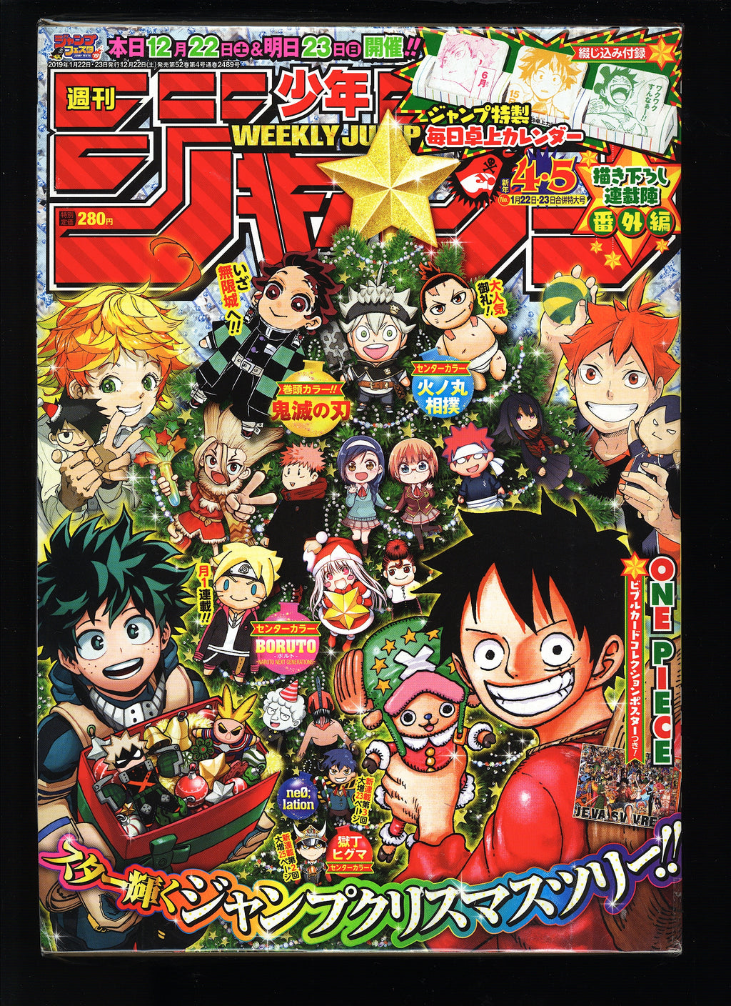 週刊少年ジャンプ WEEKLY SHONEN JUMP 4-5 2019 USA SELLER