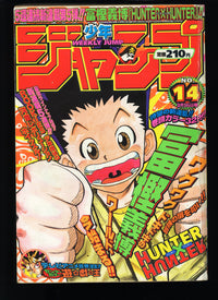 週刊少年ジャンプ WEEKLY SHONEN JUMP 14 1998 USA SELLER