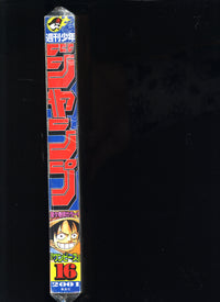 週刊少年ジャンプ WEEKLY SHONEN JUMP 16 2001 USA SELLER