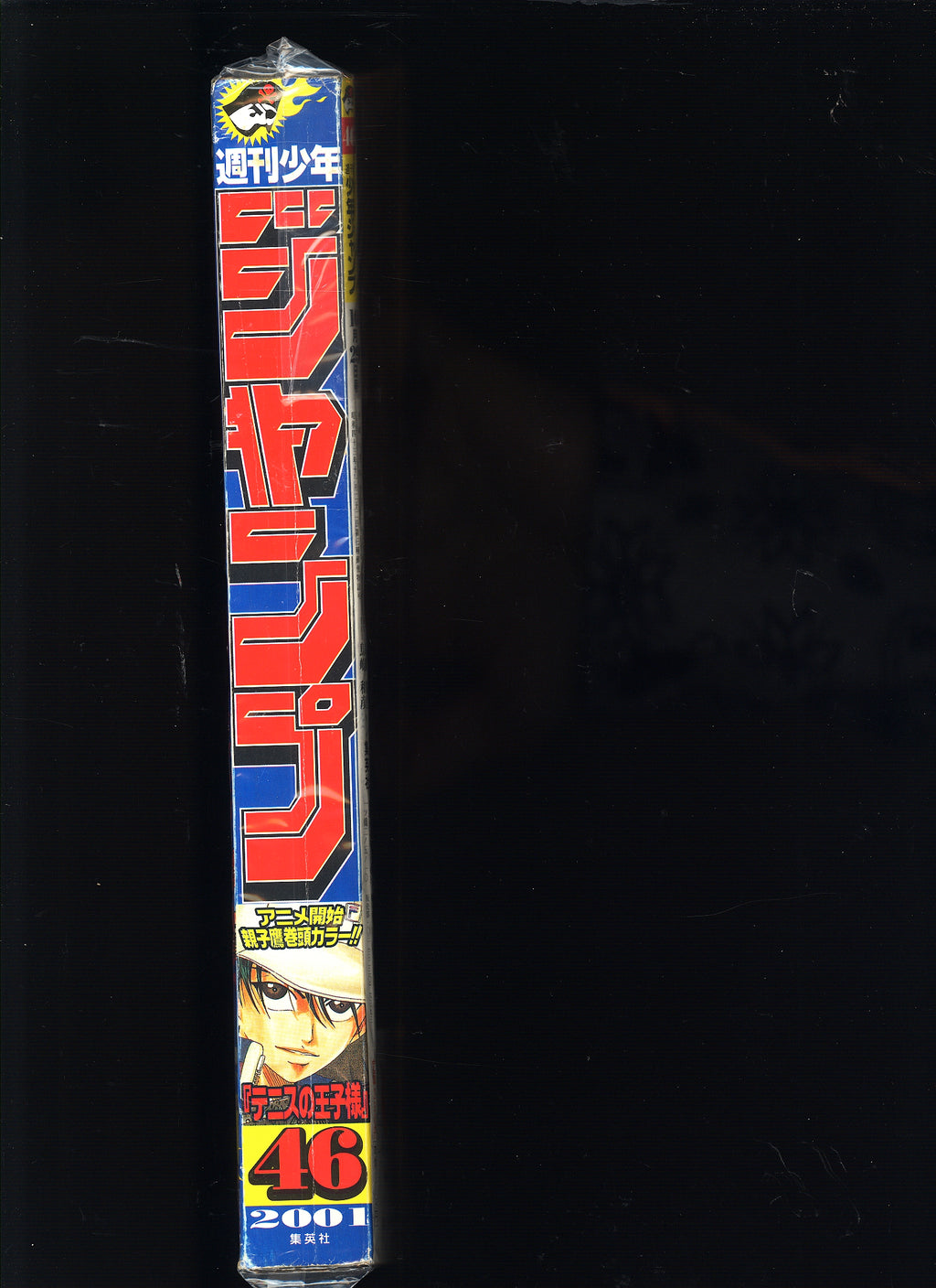 週刊少年ジャンプ WEEKLY SHONEN JUMP 46 2001 USA SELLER