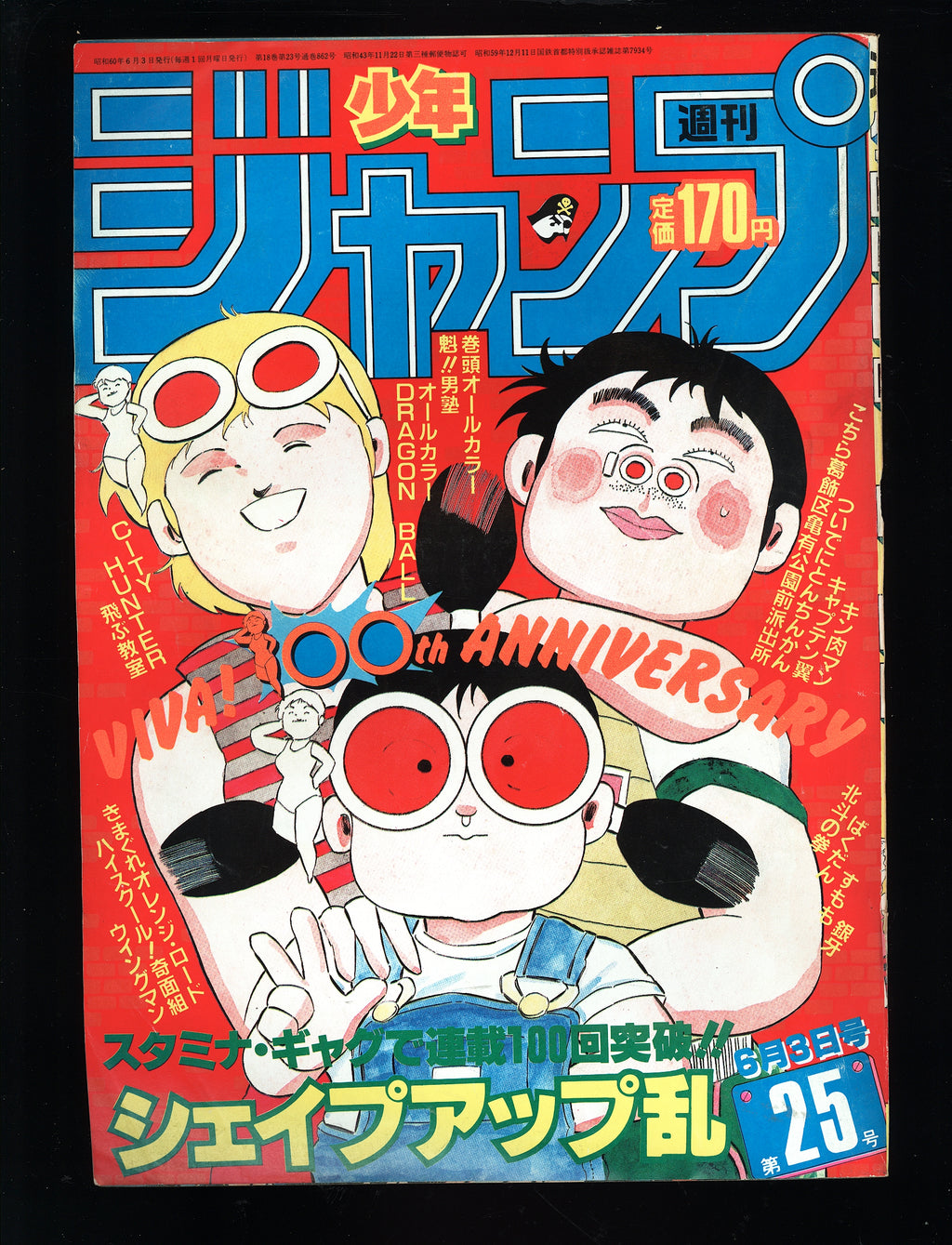 名探偵コナン同人誌○無人島のゴリラ ぎりぎりもち 安室 赤井 コナン他 - 同人誌