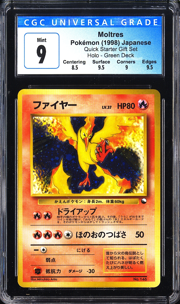 1998 Moltres Pokemon Japanese Quick Starter Gift Set Holo - Green Deck CGC 9