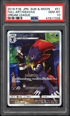 2019 P.M. Japanese Sun & Moon Full Art / Weavile Dream League #51 PSA 10