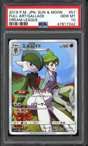 2019 P.M. Japanese Sun & Moon Full Art / Gallade Dream League #57 PSA 10