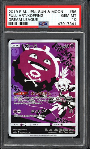 2019 P.M. Japanese Sun & Moon Full Art / Koffing Dream League #56 PSA 10