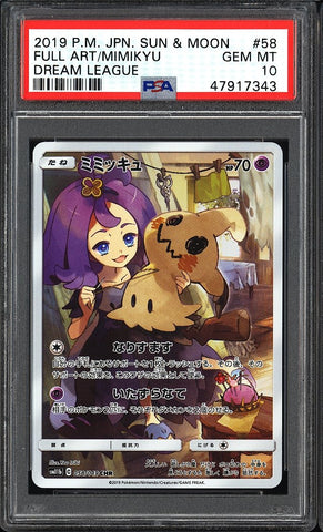 2019 P.M. Japanese Sun & Moon Full Art / Mimikyu Dream League #58 PSA 10