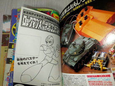 コミック ボンボン  Monthly Bonbon 2 1992 &  8 1994