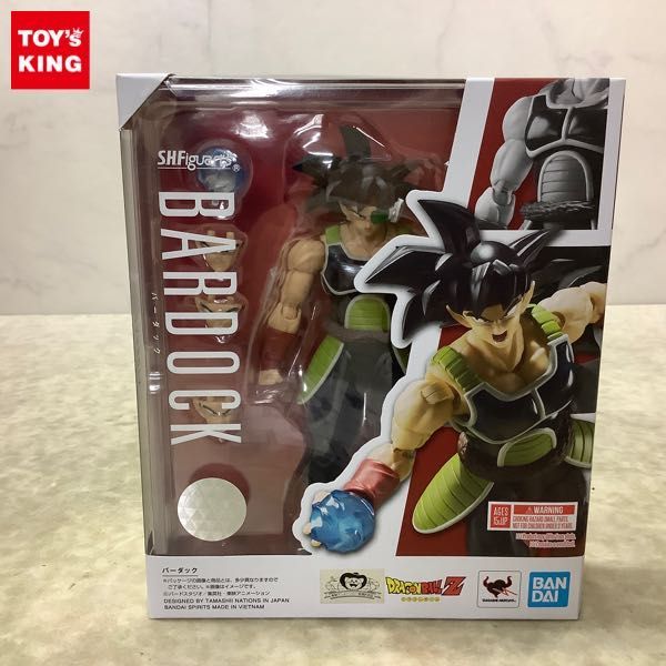 Figuarts Dragon Ball Z Bardock