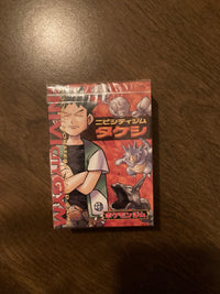 Pokemon Japanese BROCK Nivi City Gym Deck (TCG) SEALED