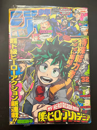 週刊少年ジャンプ WEEKLY SHONEN JUMP 32 2014 USA SELLER