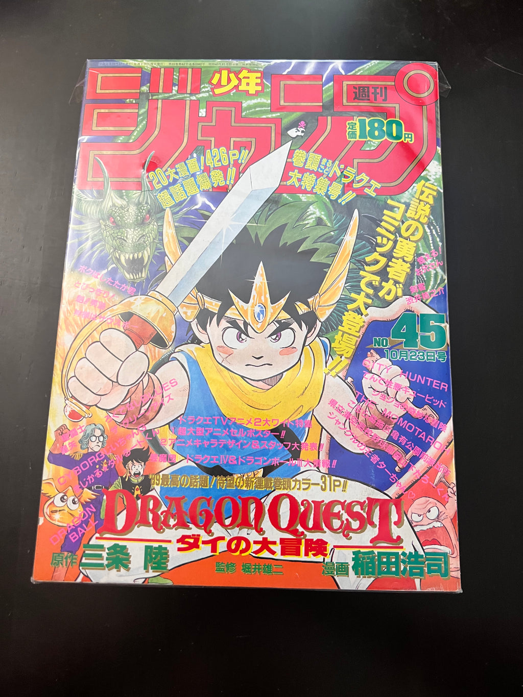 週刊少年ジャンプ WEEKLY SHONEN JUMP 45 1989 USA SELLER – PCC