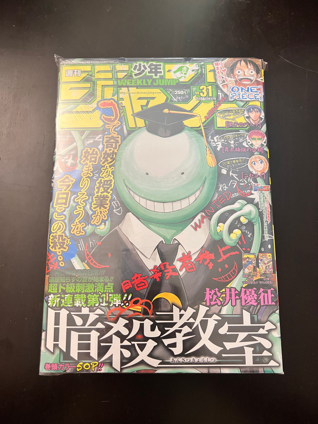 週刊少年ジャンプ WEEKLY SHONEN JUMP 31 2012 USA SELLER