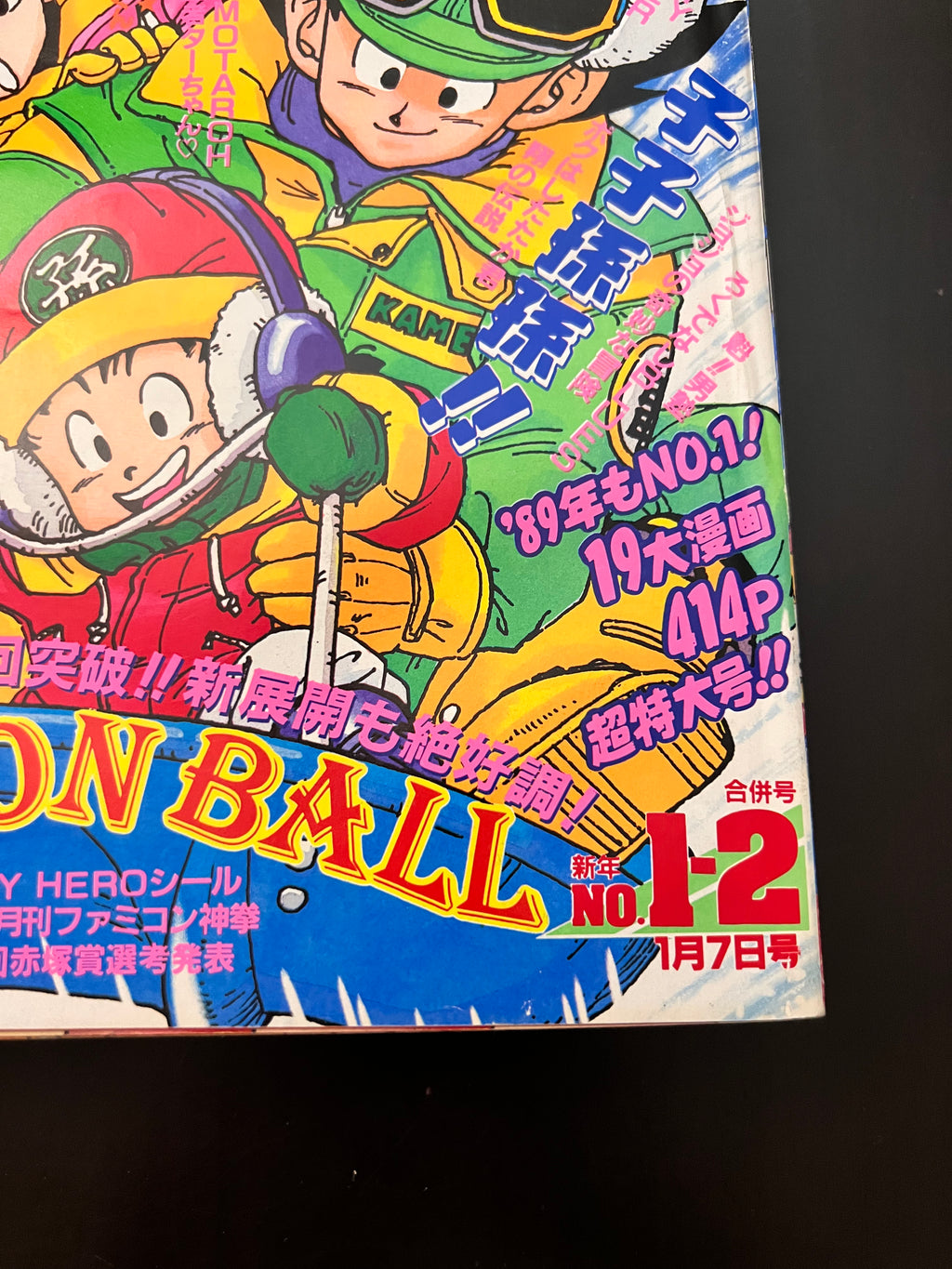 週刊少年ジャンプ WEEKLY SHONEN JUMP No. 1-2 1989 USA SELLER – PCC