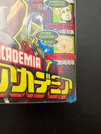 週刊少年ジャンプ WEEKLY SHONEN JUMP 32 2014 USA SELLER