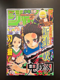 週刊少年ジャンプ WEEKLY SHONEN JUMP 11 2016  USA SELLER