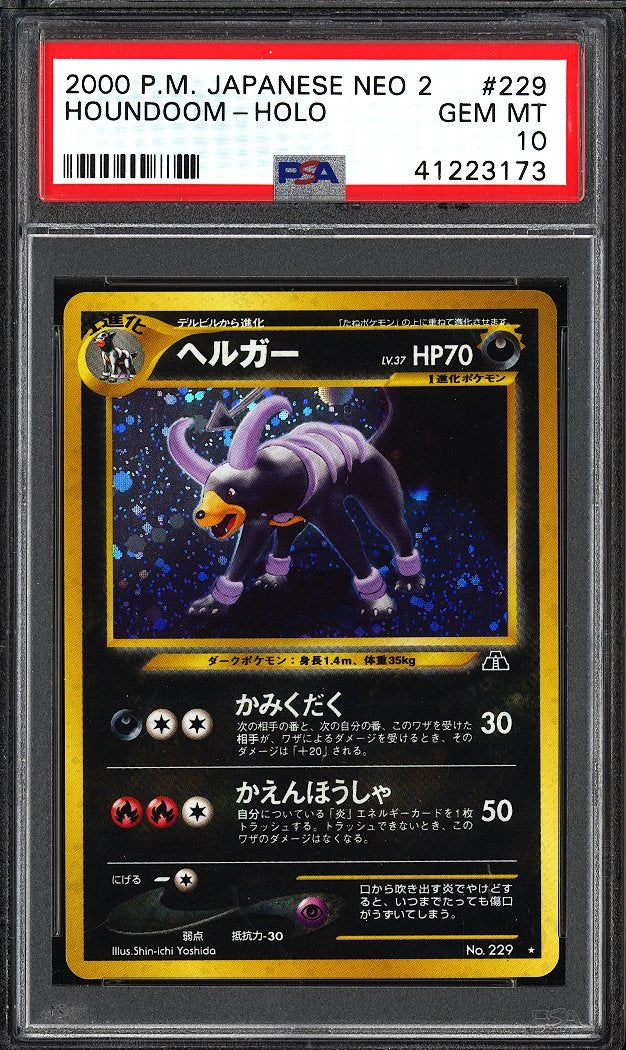 2000 P.M. Japanese Neo 2 Houndoom Holo #229 PSA 10