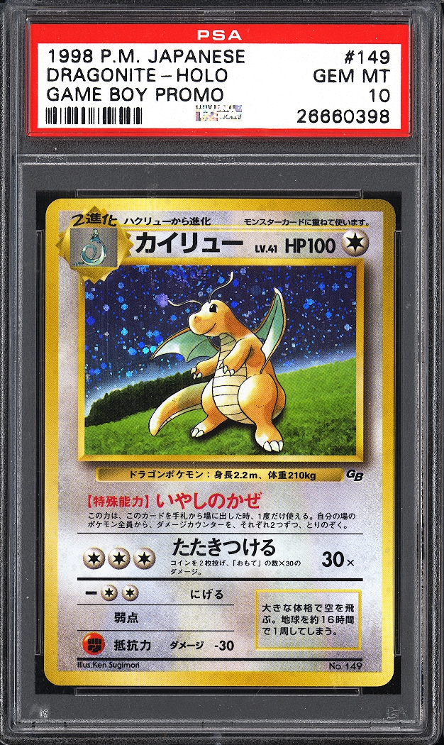 1998 P.M. Japanese Dragonite Holo #149 PSA 10